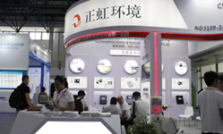 P-MEC China 2018