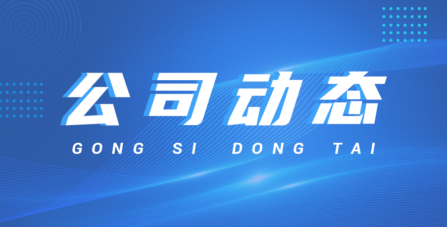 2025春節放假通知